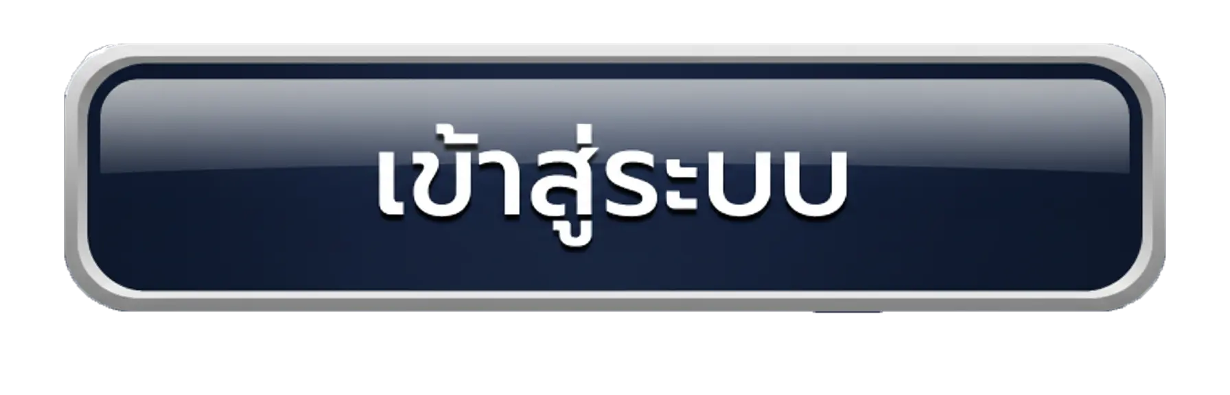 onepiecegame เข้าสู่ระบบ