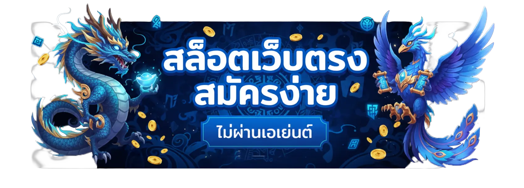 ทางเข้า onepiecegame